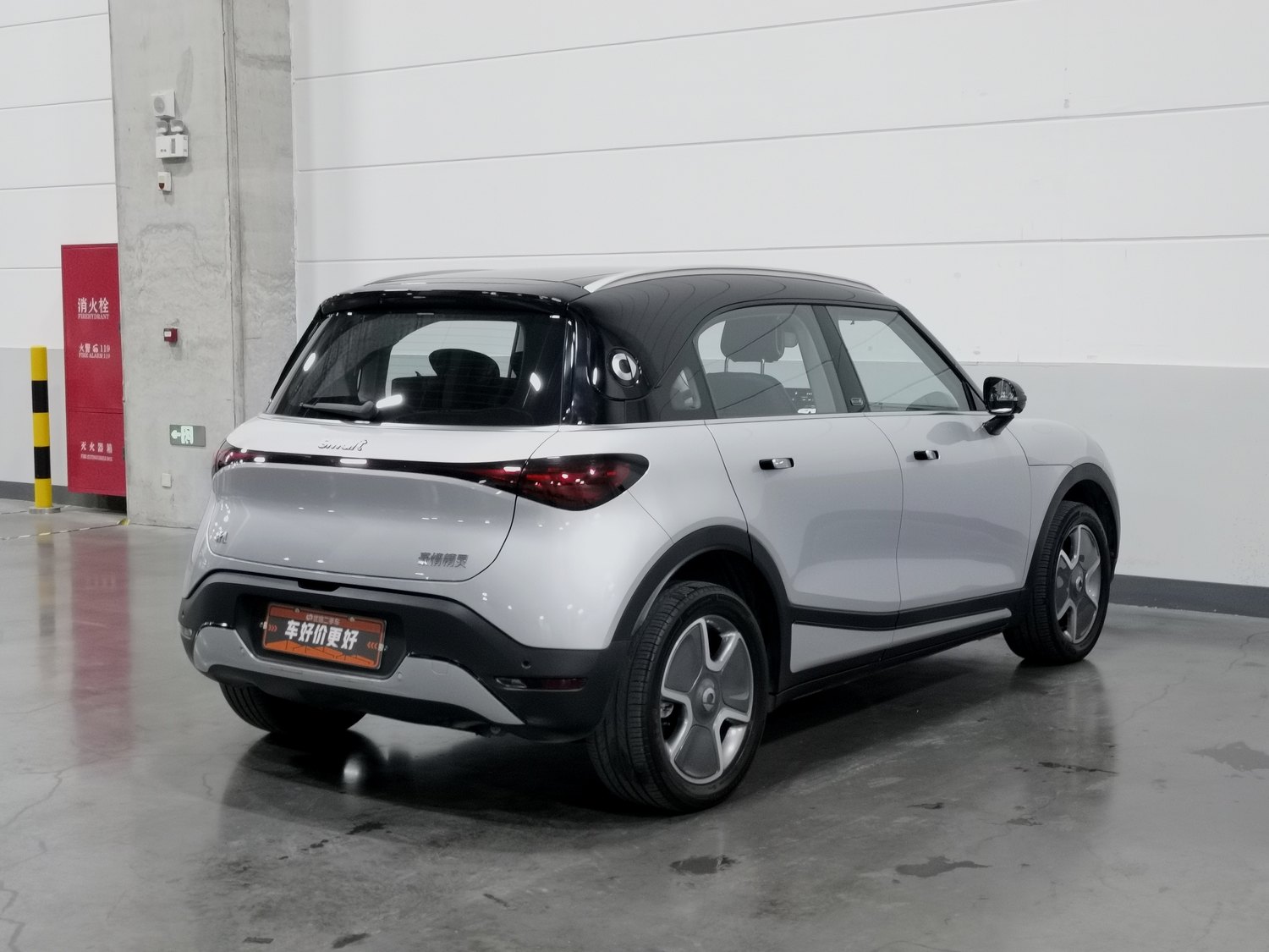 Used smart smart #1 2022