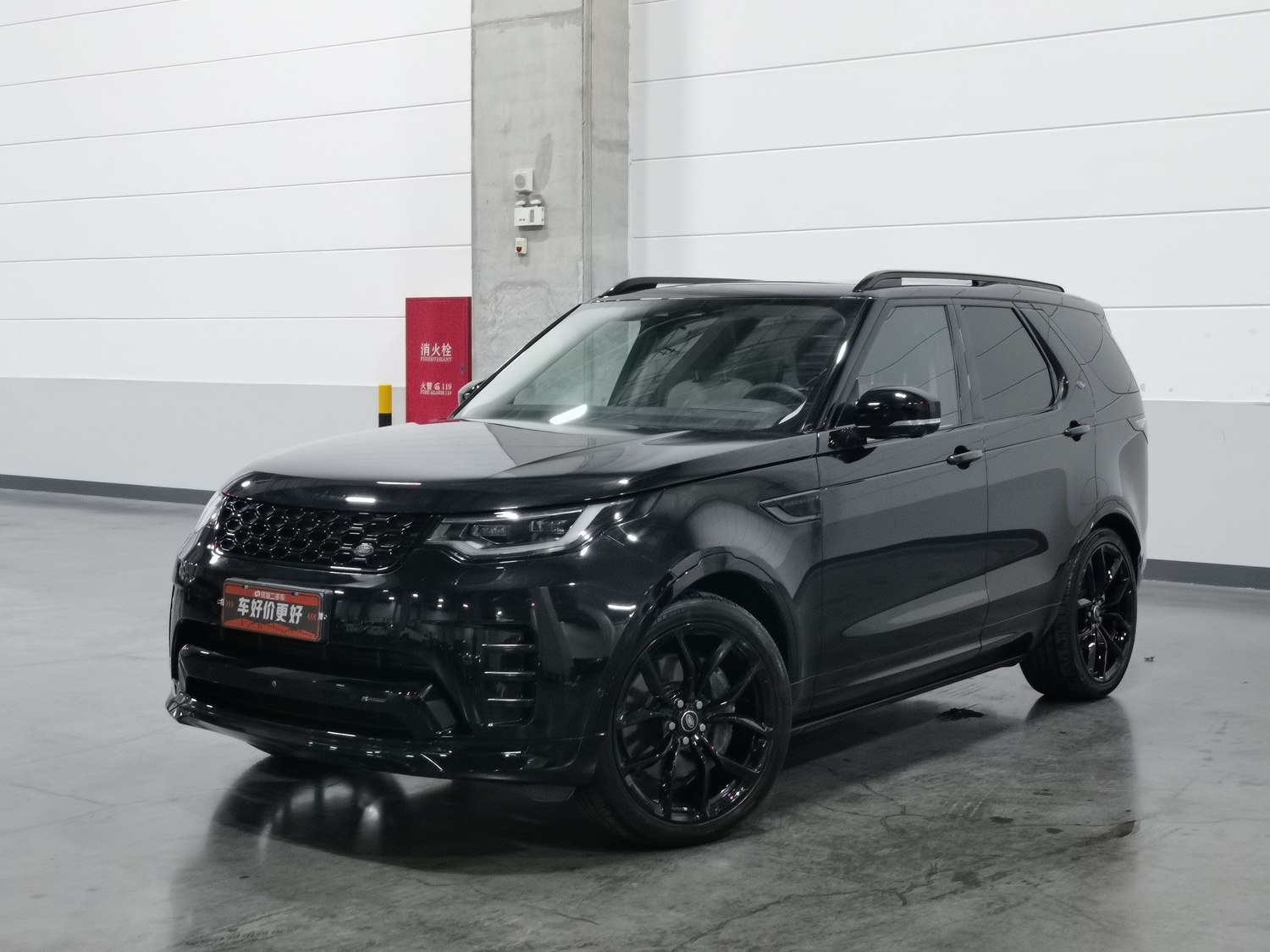 Used Land Rover Discovery 2023 3.0 AT