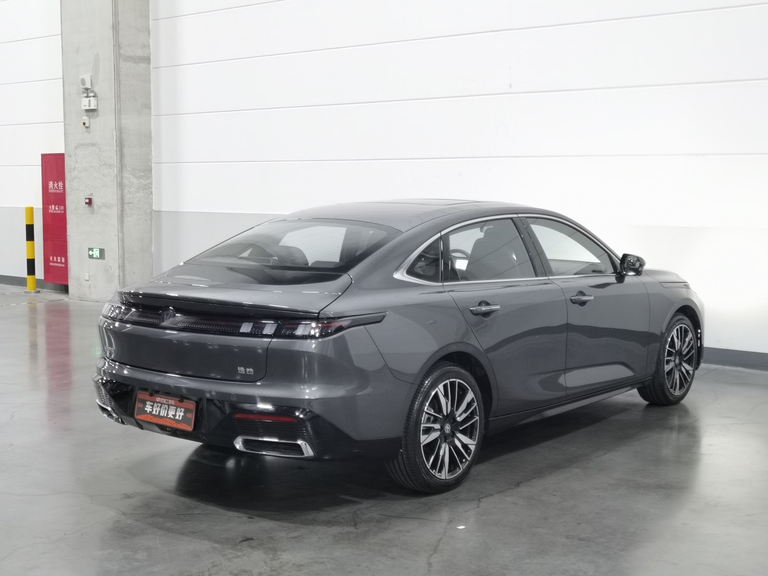 Used Changan Eado 2026 1.5 AT
