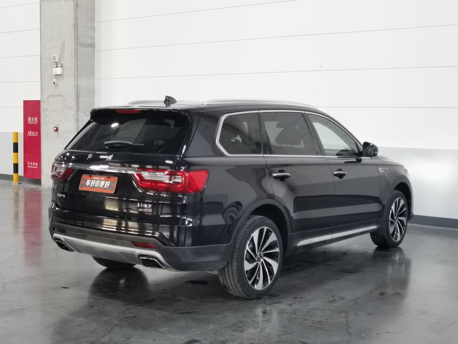 Used Hongqi HS7 2021 2.0 AT