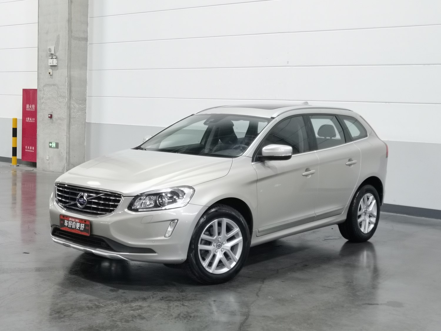 Used Volvo XC60 2017 2.0 AT