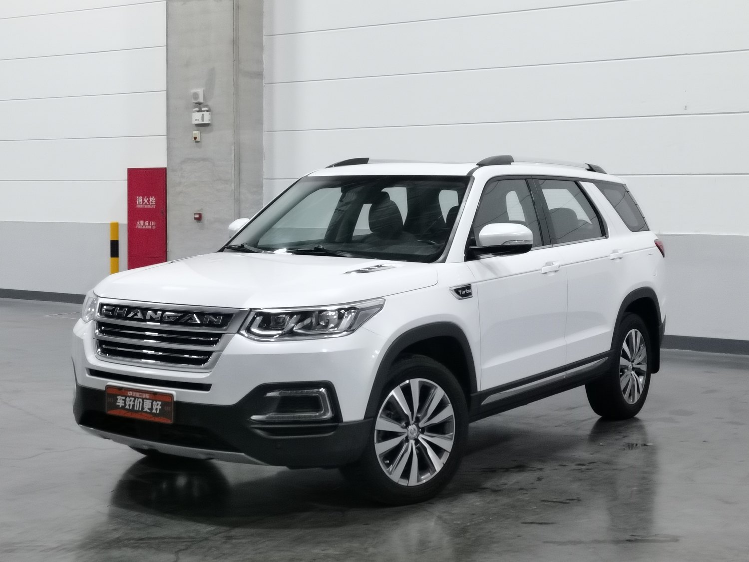 Used Changan CS95 2017 2.0 AT