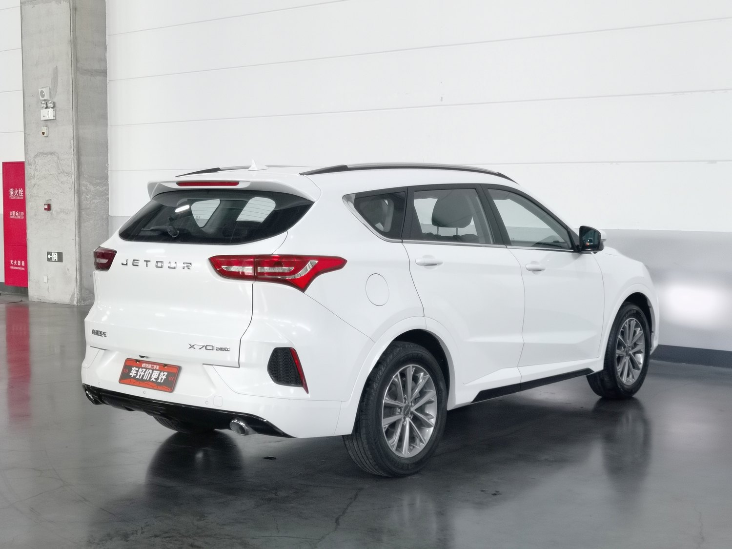 Used Jetour X70 2020 1.5 AT