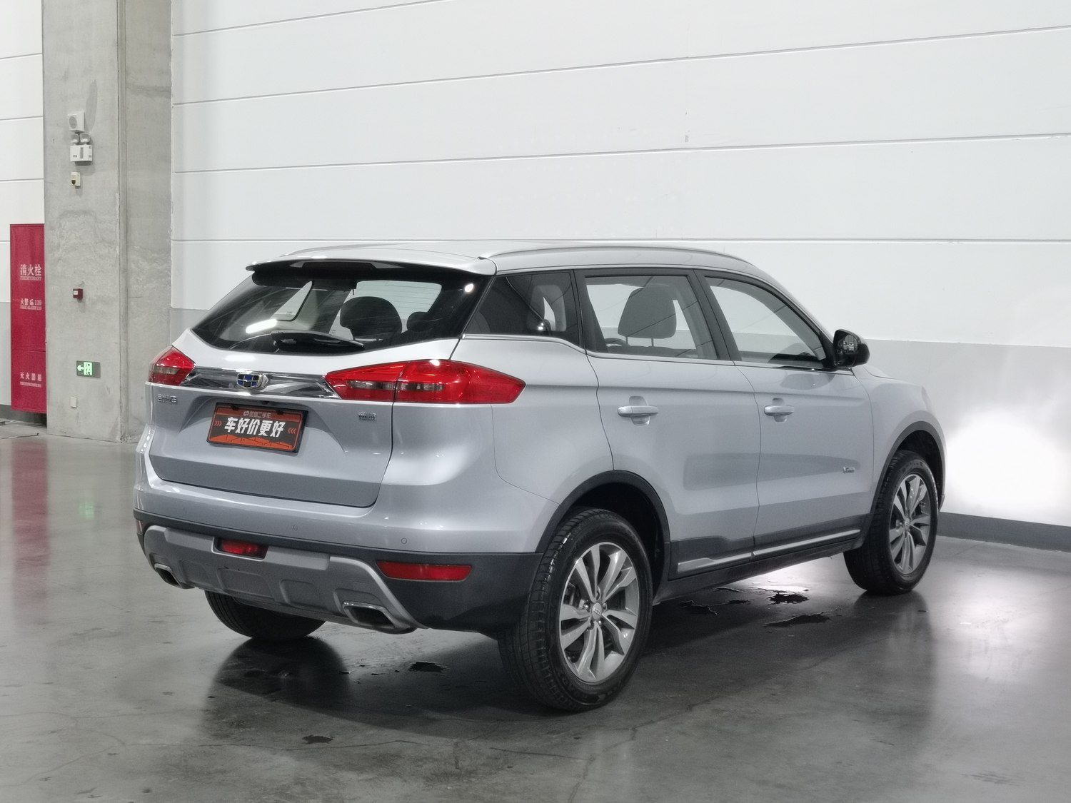Used Geely Boyue 2016 2.0 MT