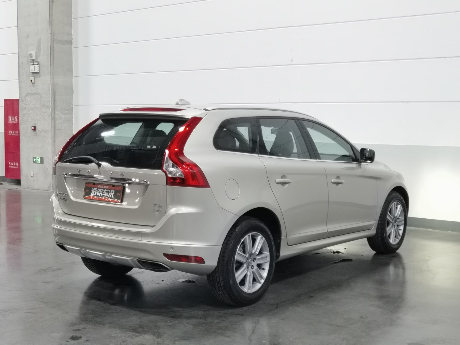 Used Volvo XC60 2017 2.0 AT