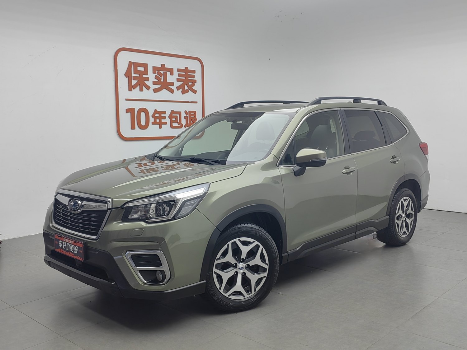 Used Subaru Forester 2019 2.0 AT