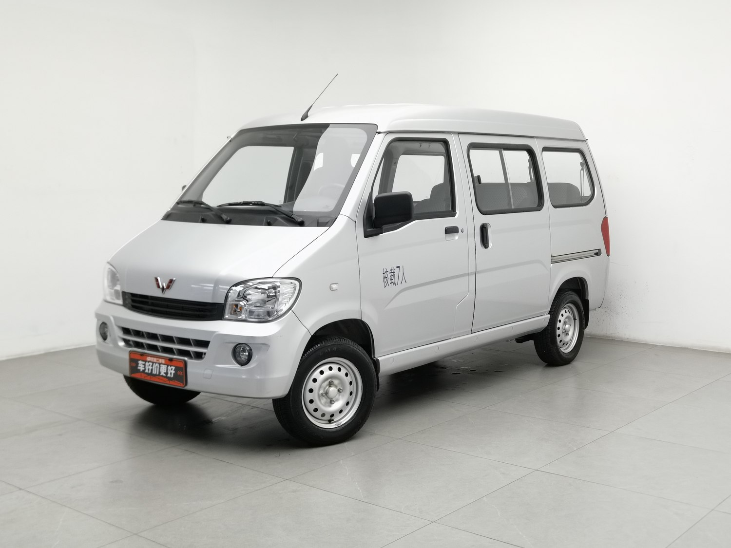 Used Wuling Sunshine 2020 1.2 MT