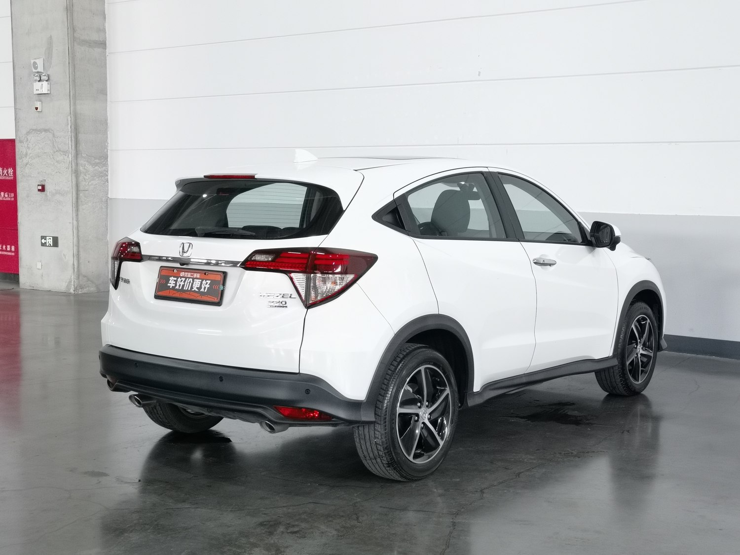 Used Honda Vezel 2020 1.5 AT