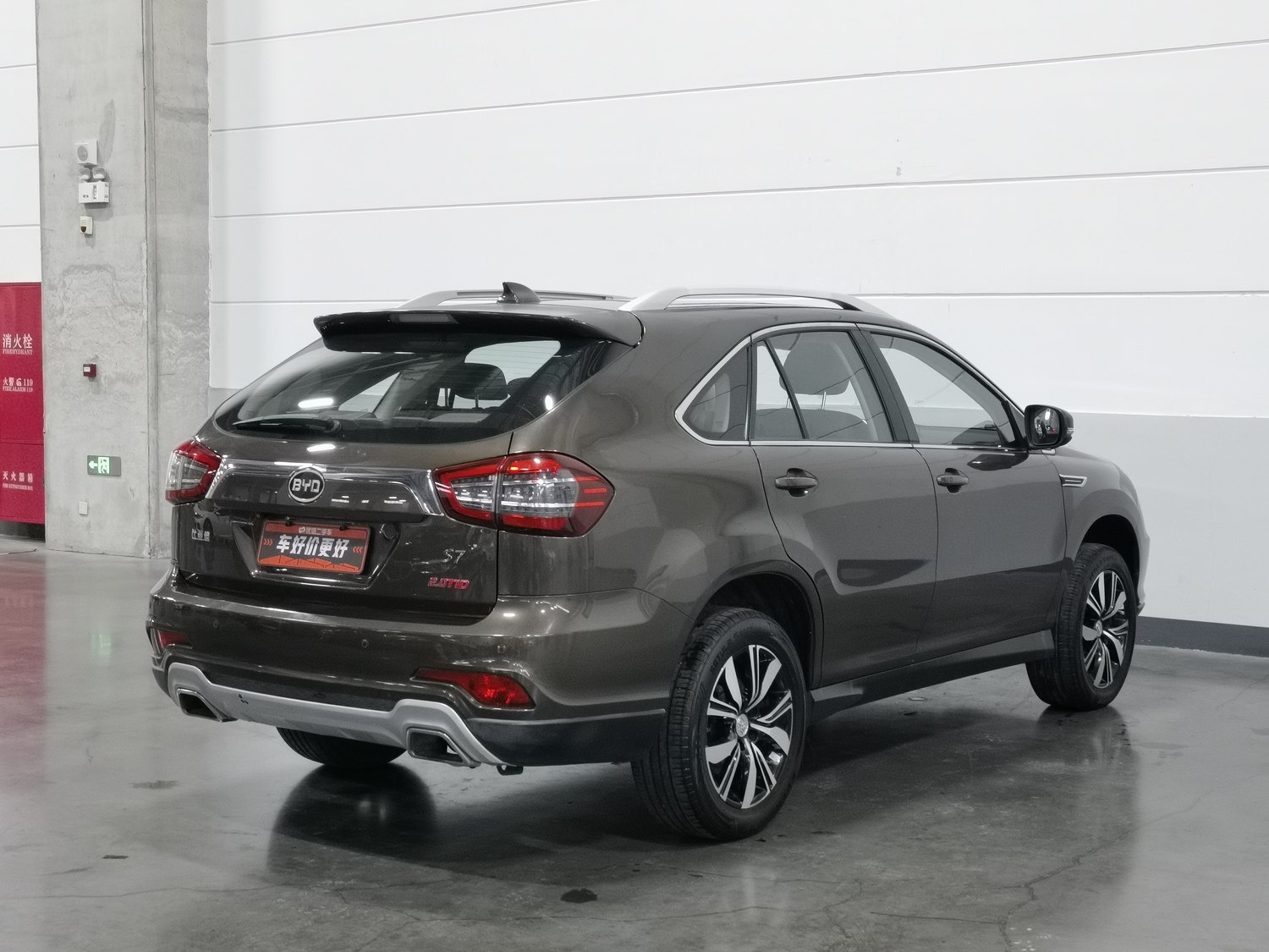 Used BYD S7 2016 2.0 AT
