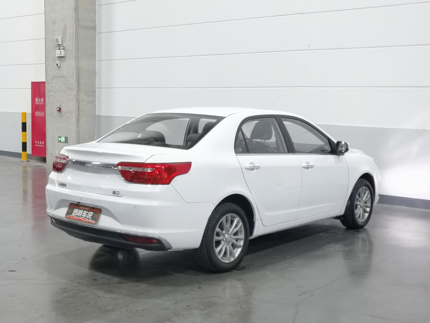 Used Geely Vision 2019 1.5 AT