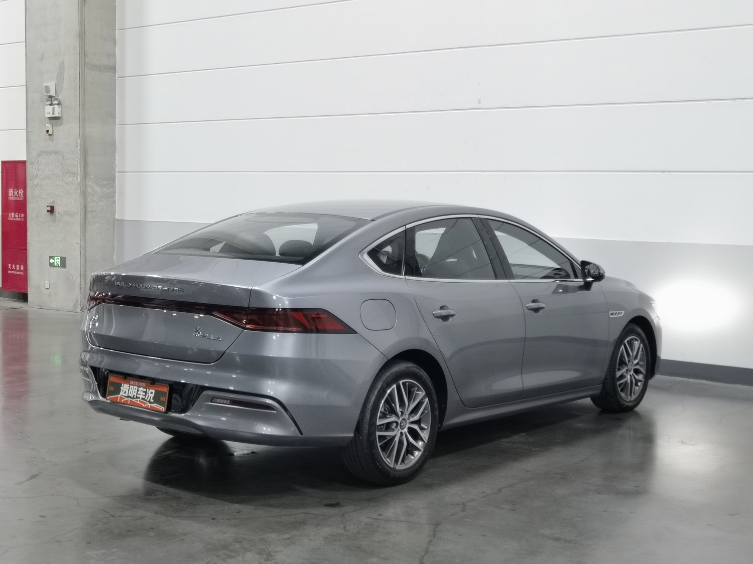 Used BYD Qin PLUS 2023 1.5 AT