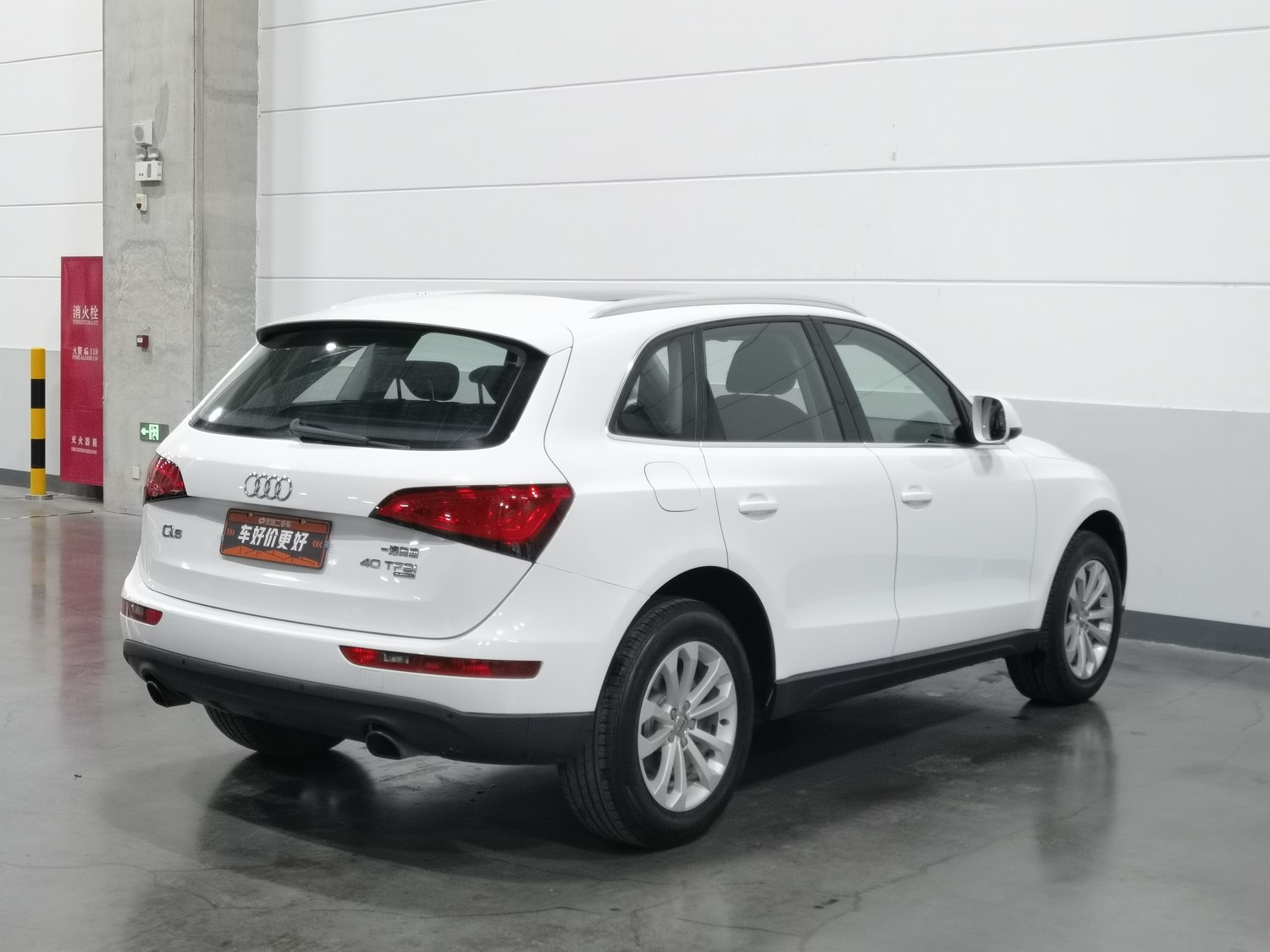 Used Audi Q5 2013 2.0 AT