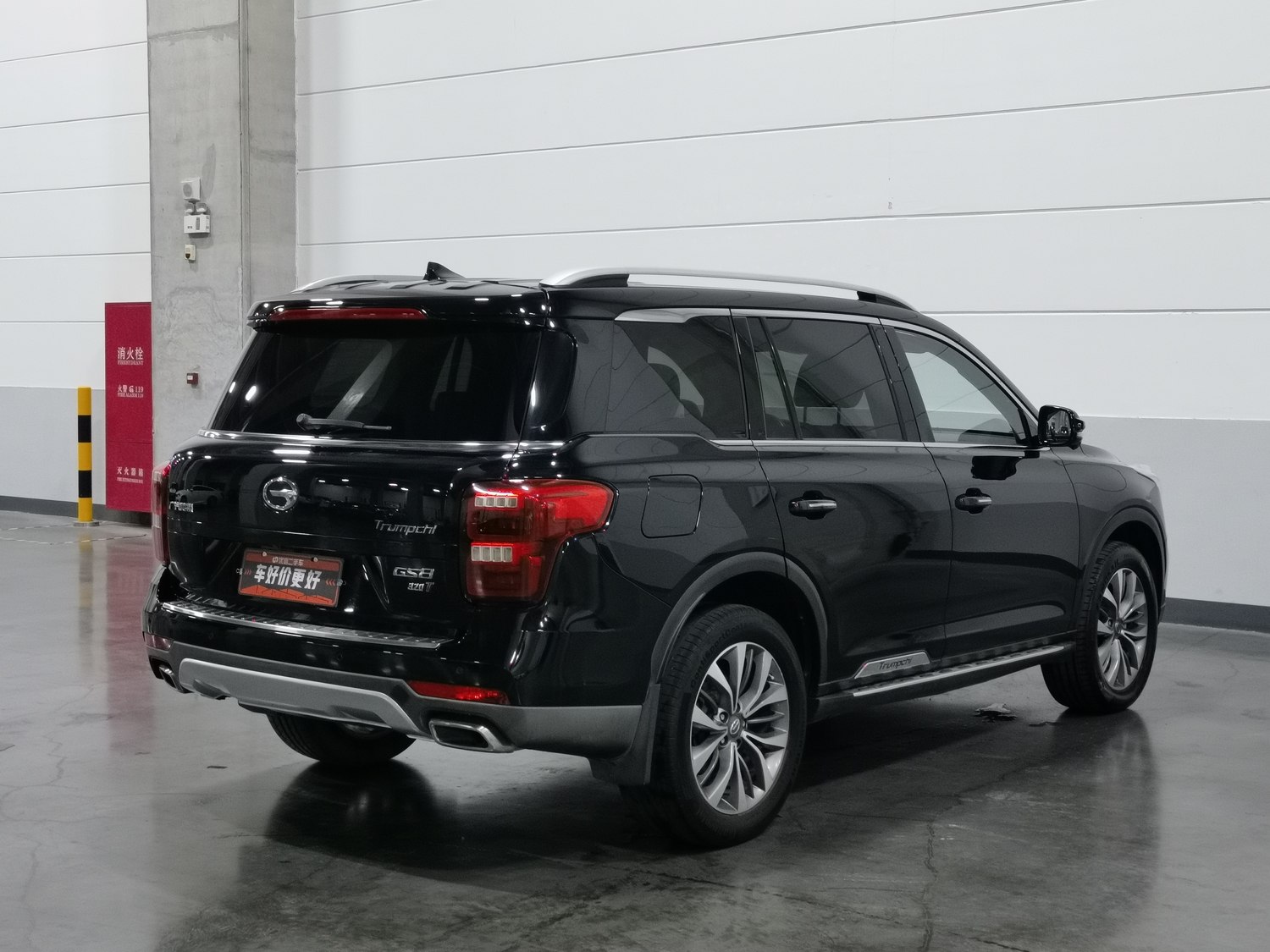 Used GAC Trumpchi GS8 2017 2.0 AT