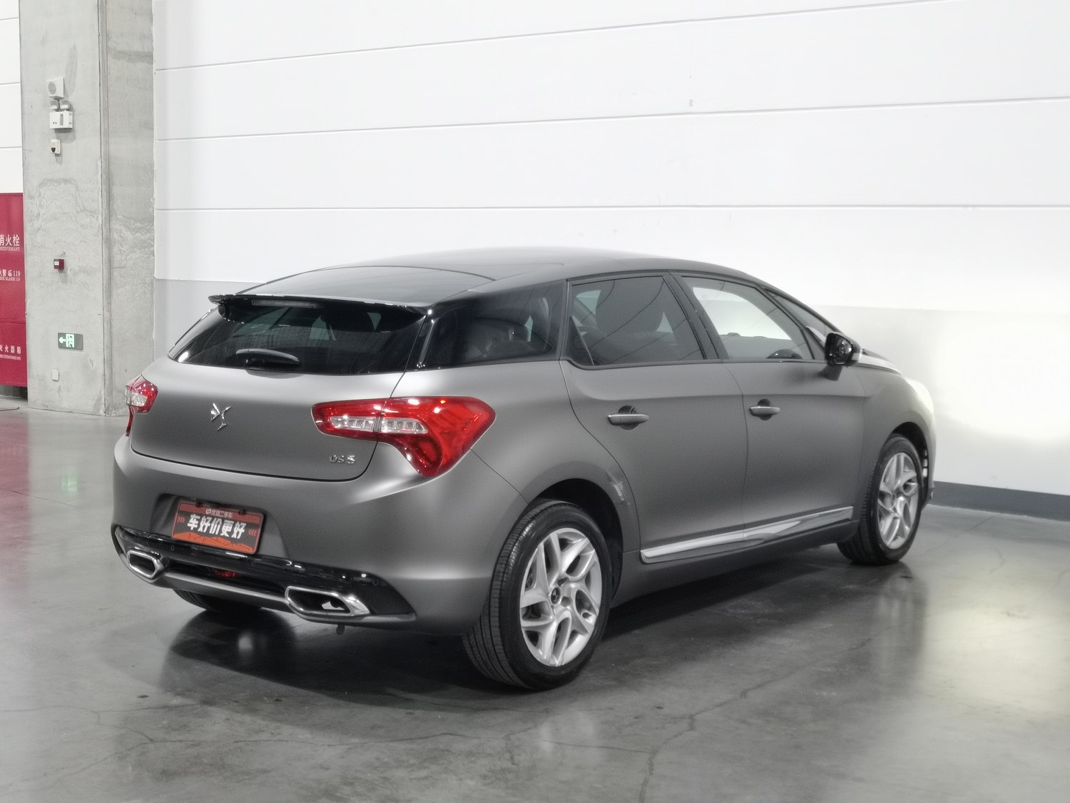 Used DS DS 5 2015 1.6 AT