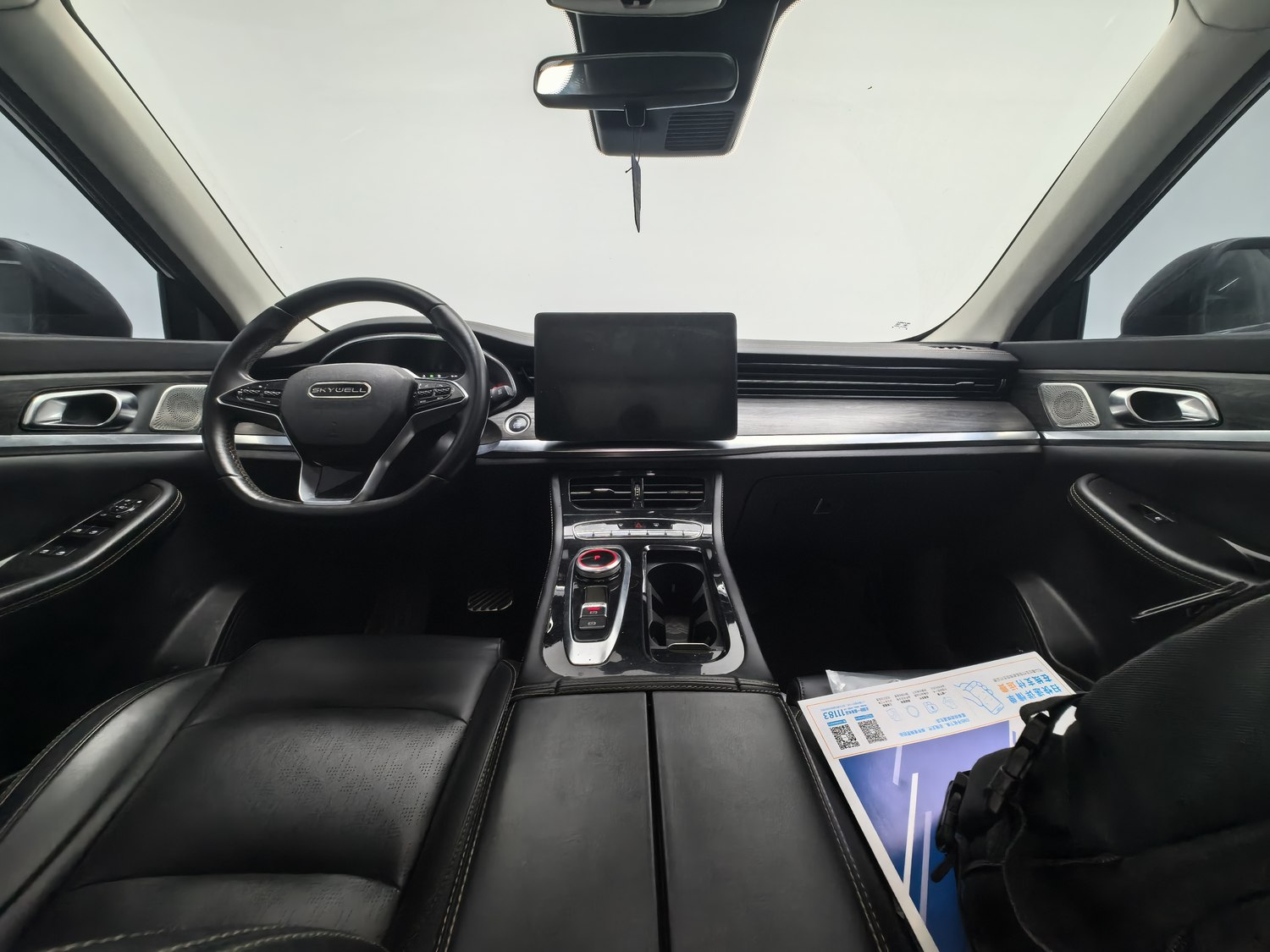 Used Skyworth EV6 2023