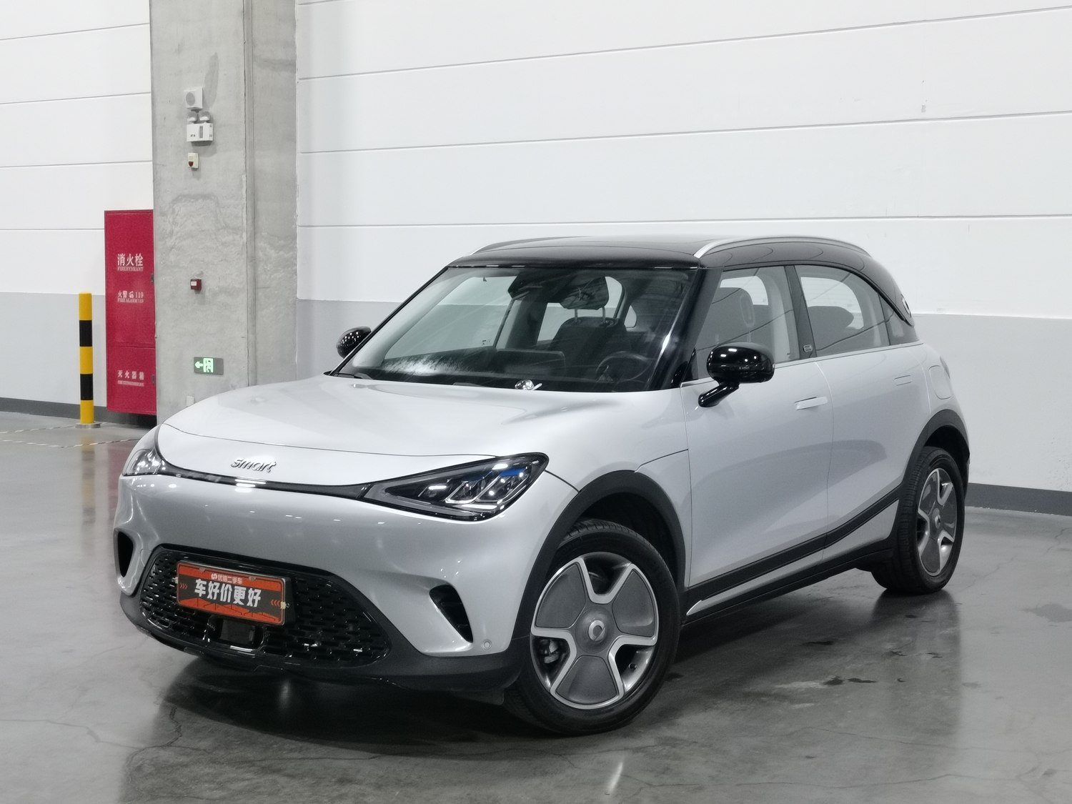Used smart smart #1 2022