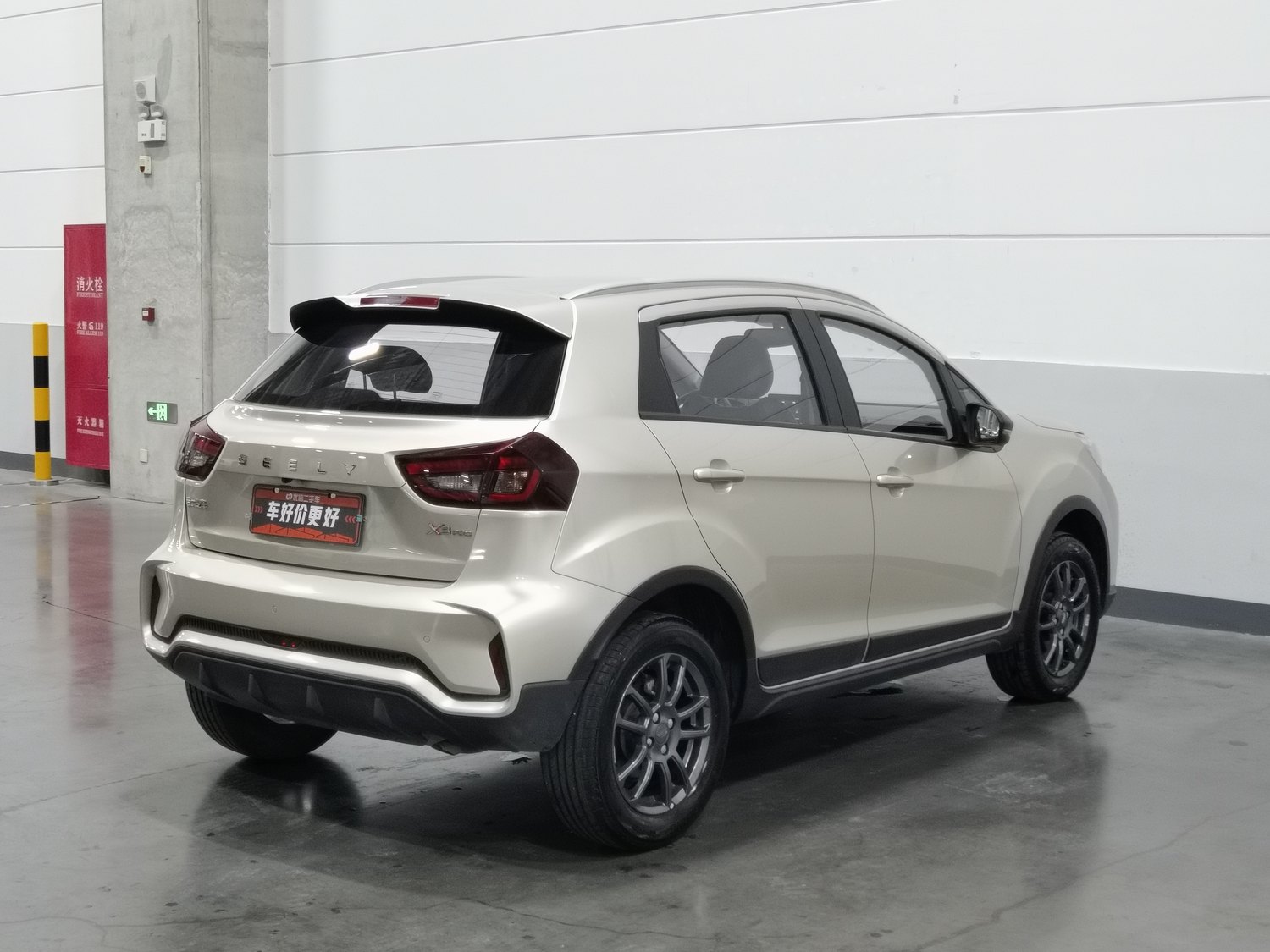 Used Geely Vision X3 2021 1.5 MT