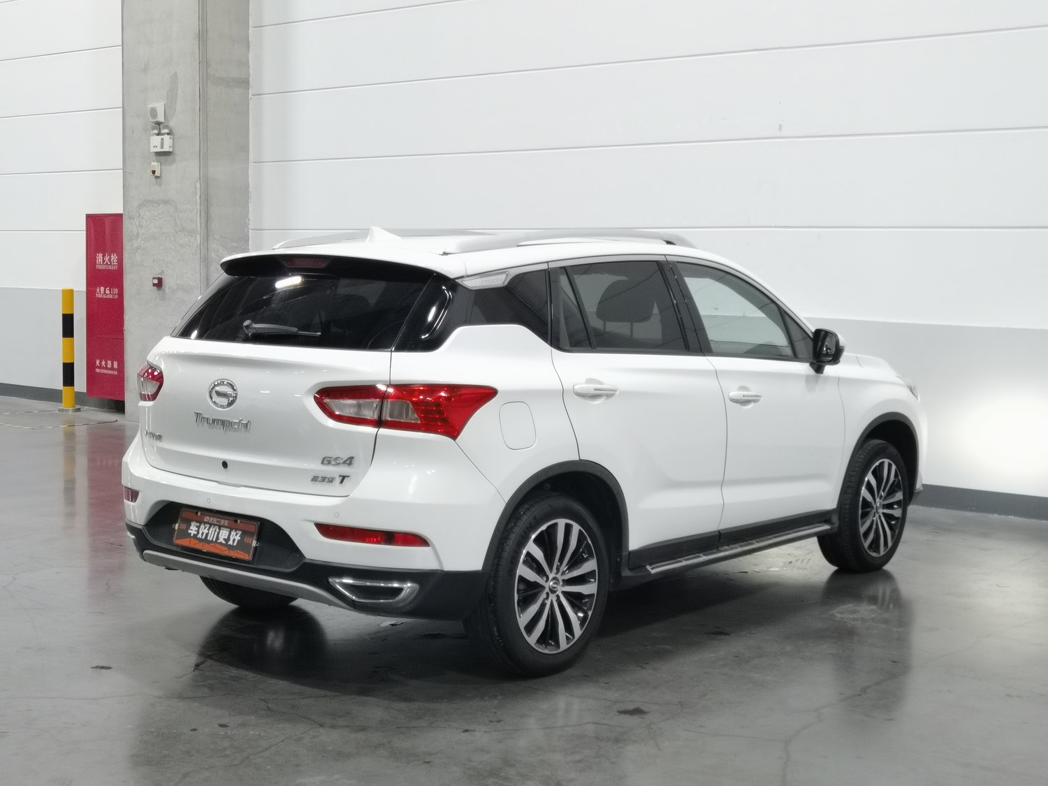 Used GAC Trumpchi GS4 2017 1.5 AT