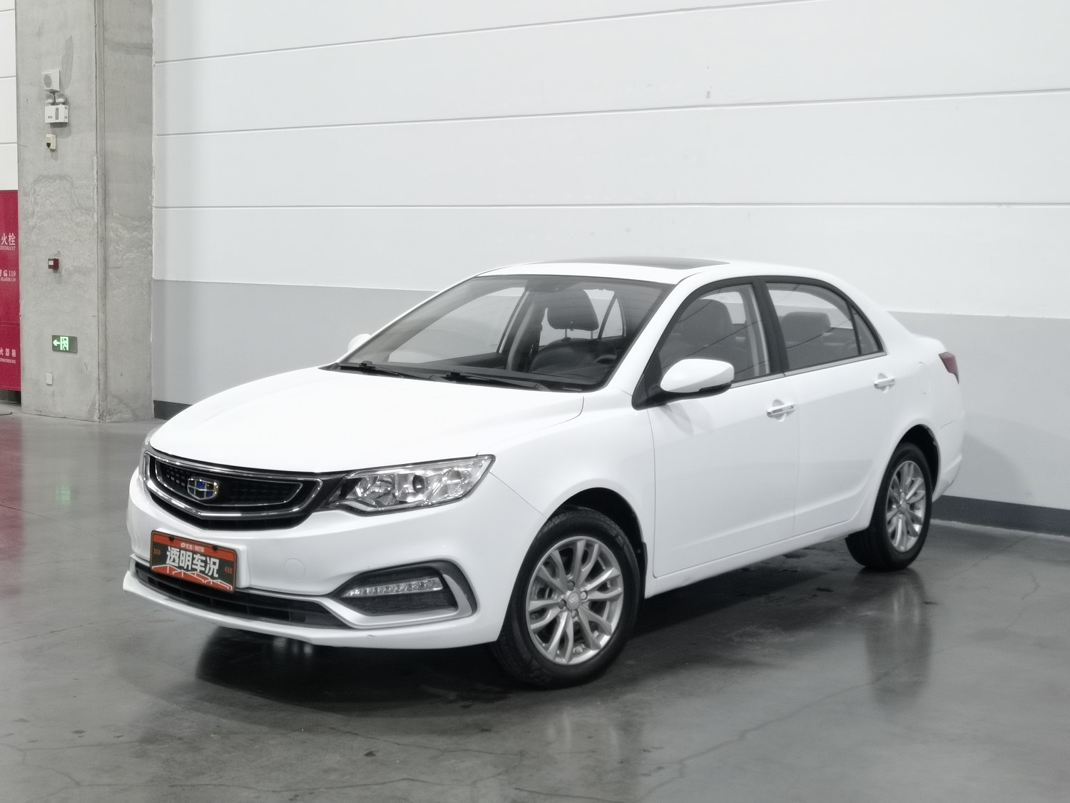 Used Geely Vision 2019 1.5 AT