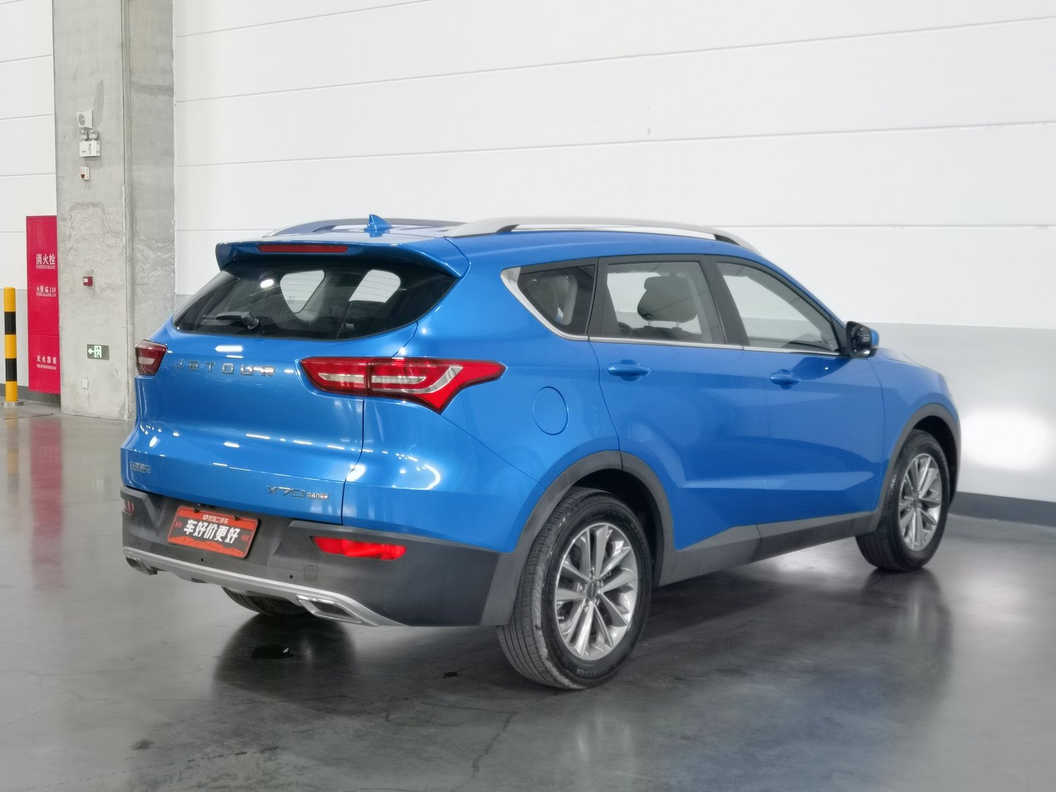 Used Jetour X70 2018 1.5 MT