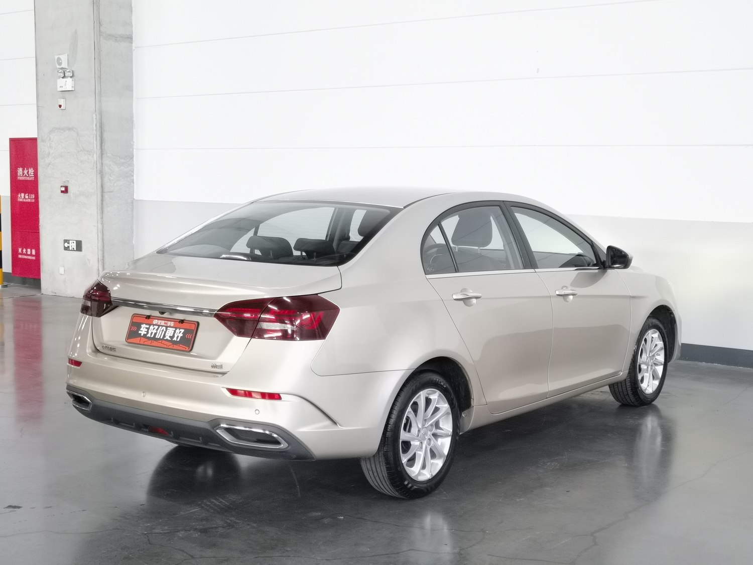 Used Geely Emgrand 2021 1.5 AT