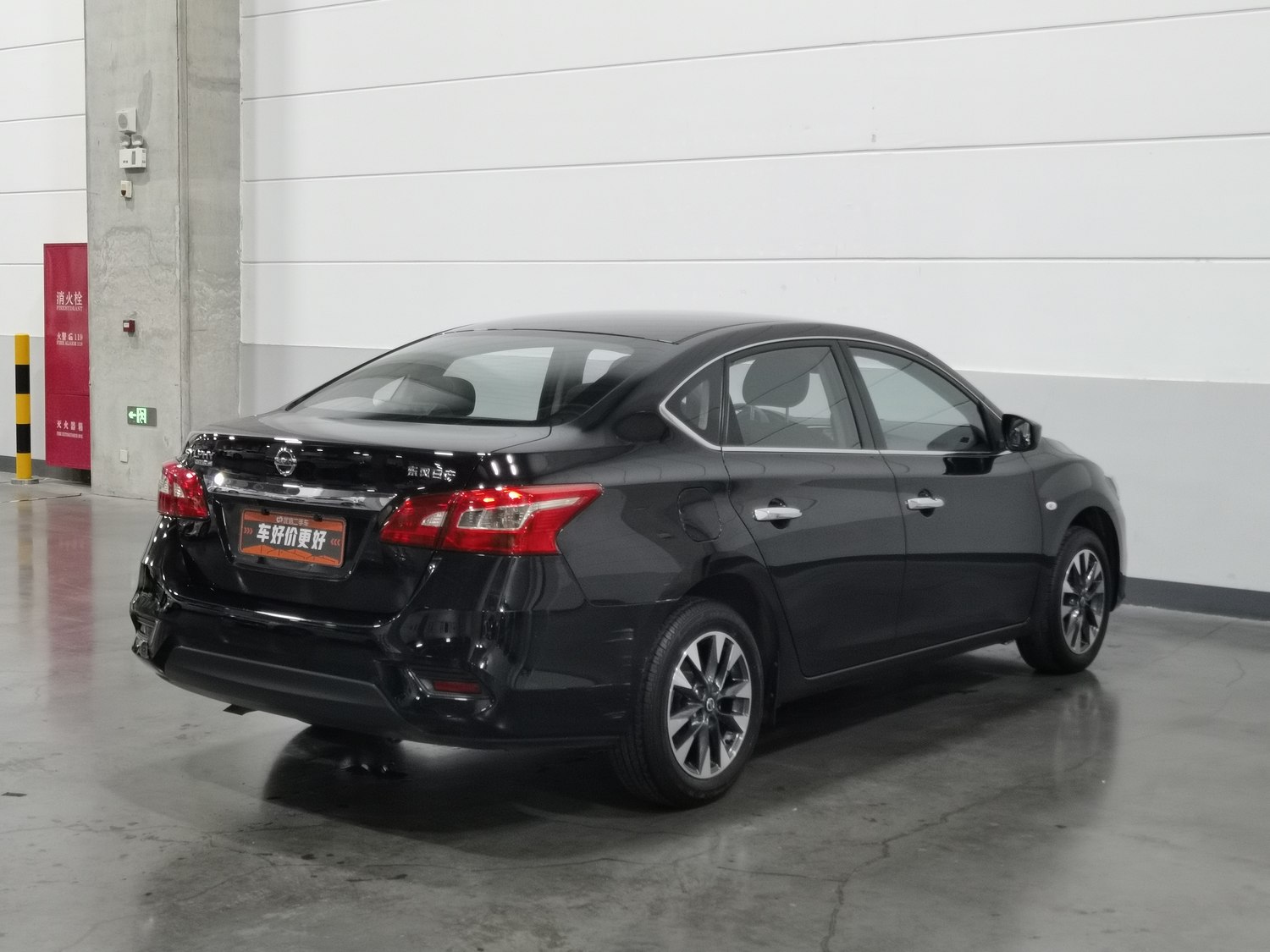 Used Nissan Sylphy 2019 1.6 AT