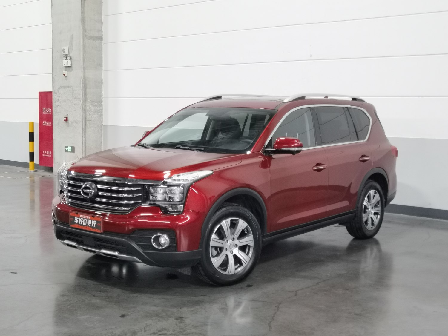Used GAC Trumpchi GS7 2017 2.0 AT