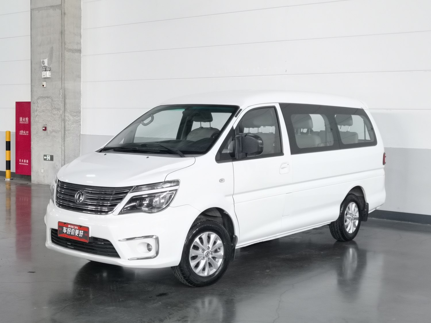 Used Dongfeng Forthing Lingzhi 2018 1.6 MT