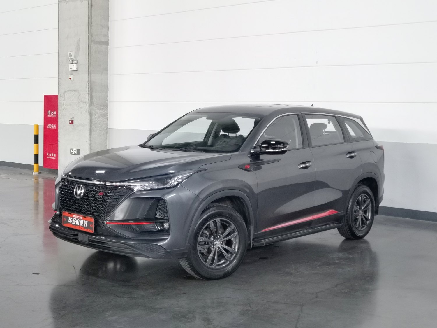 Used Changan CS75 PLUS 2020 1.5 AT