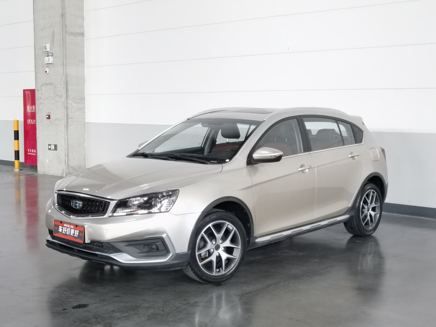Used Geely Vision S1 2019 1.5 AT