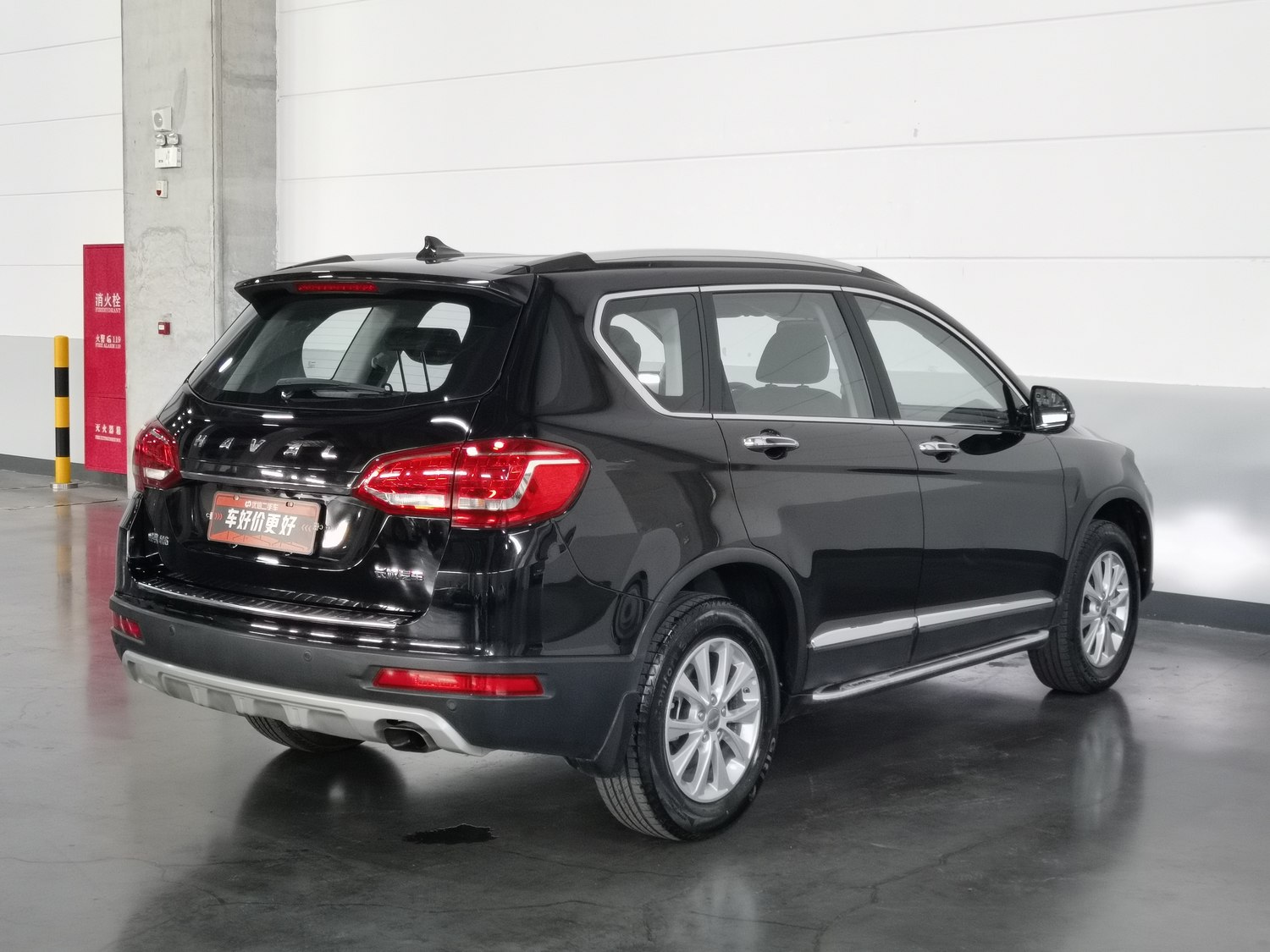 Used Haval H6 2018 1.5 AT