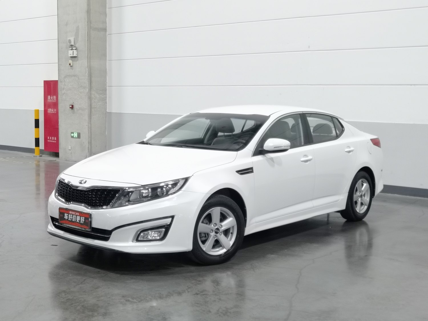 Used Kia K5 2015 2.0 AT