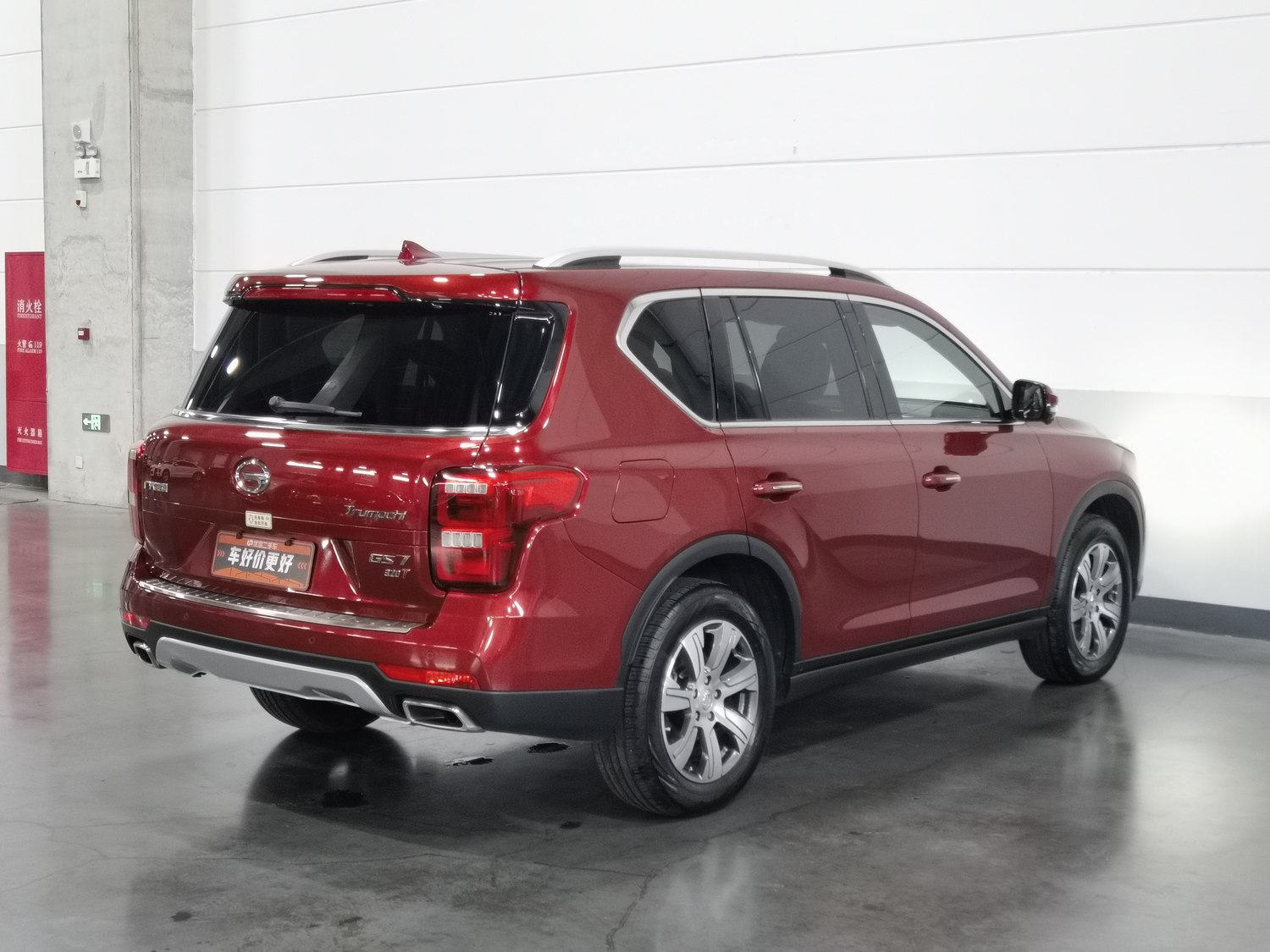 Used GAC Trumpchi GS7 2017 2.0 AT