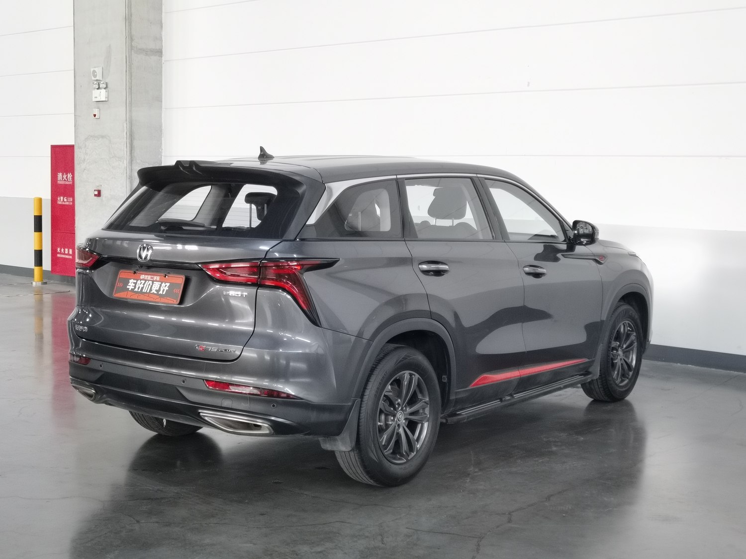 Used Changan CS75 PLUS 2020 1.5 AT
