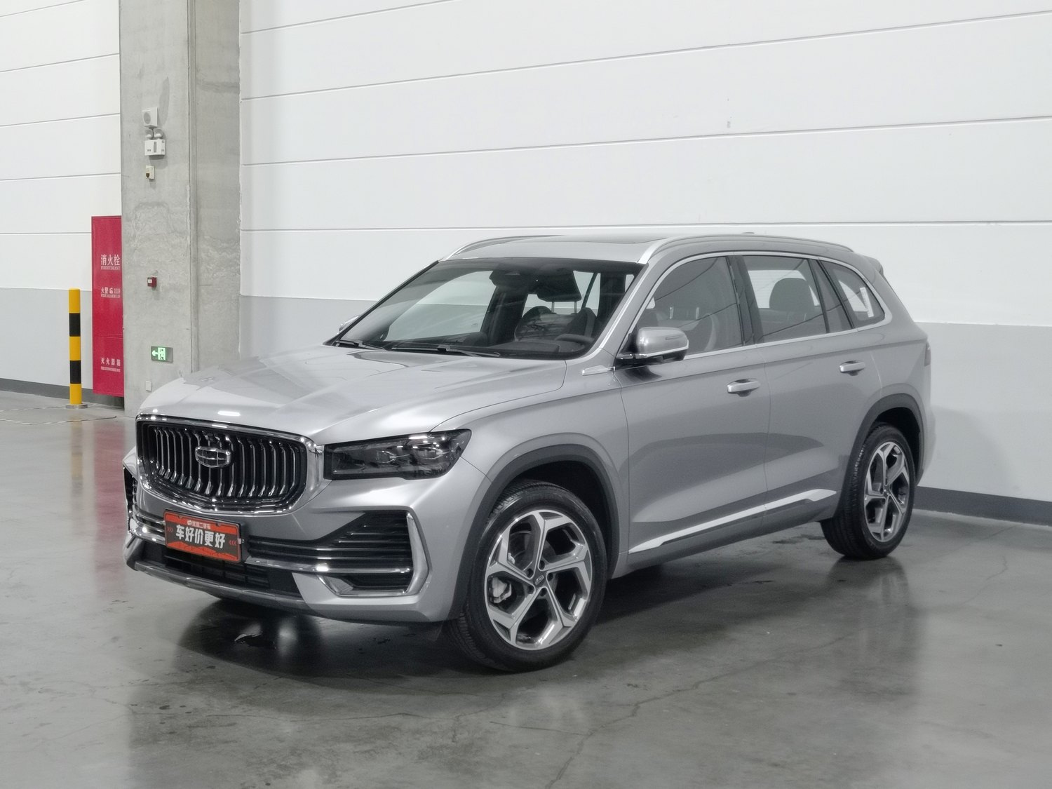 Used Geely Xingyue L 2024 2.0 AT