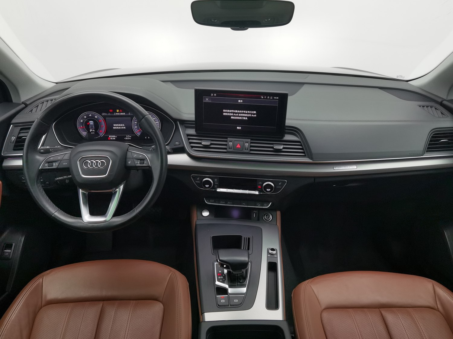Used Audi Q5L 2023 2.0 AT