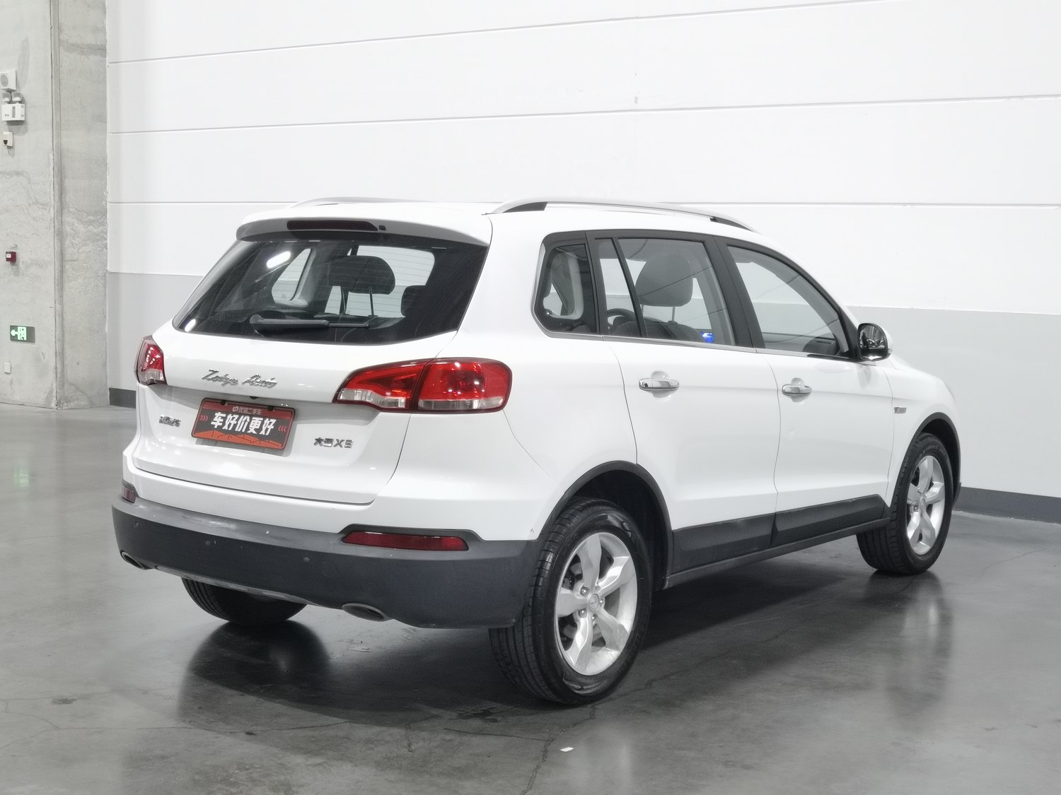 Used Zotye Damai X5 2015 1.5 AT