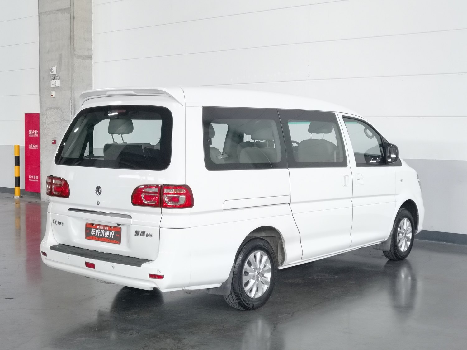 Used Dongfeng Forthing Lingzhi 2018 1.6 MT