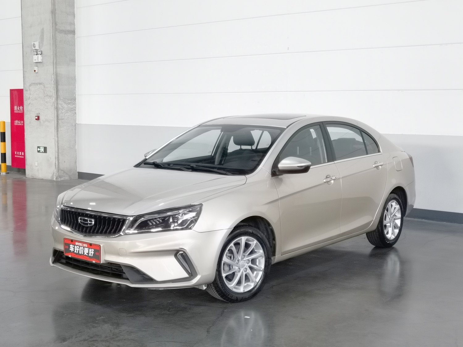 Used Geely Emgrand 2021 1.5 AT