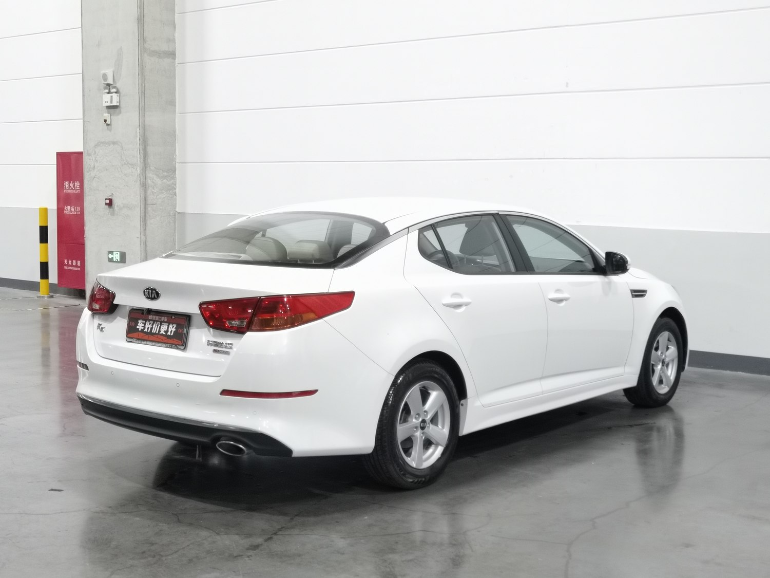 Used Kia K5 2015 2.0 AT