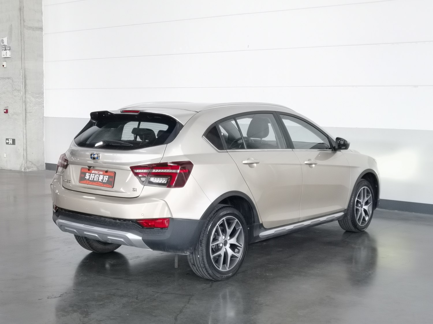 Used Geely Vision S1 2019 1.5 AT