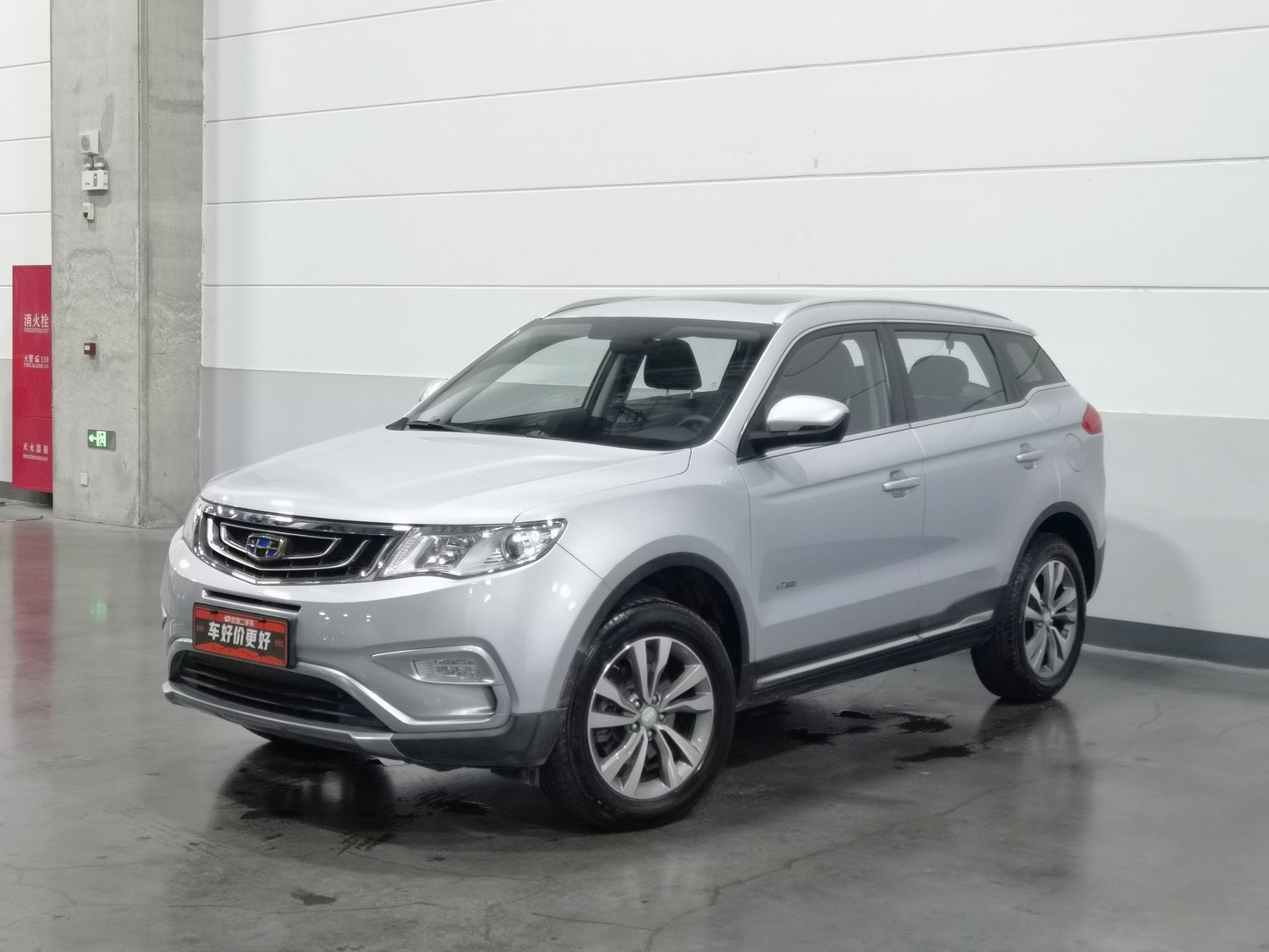 Used Geely Boyue 2016 2.0 MT