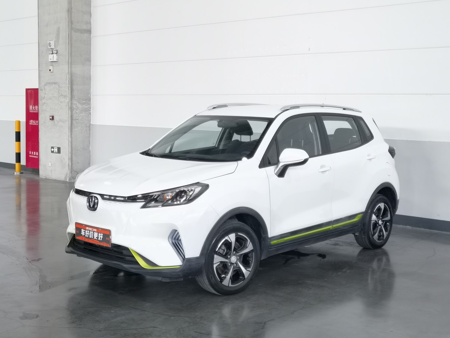 Used Changan E-Pro EV 2020