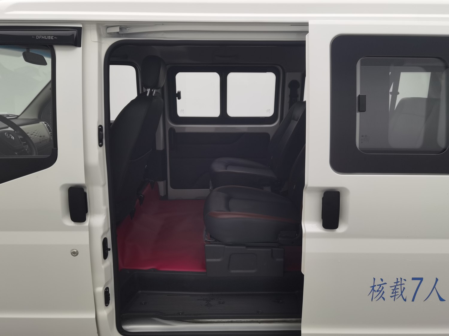 Used Dongfeng Sokon C36 2024 1.5 MT