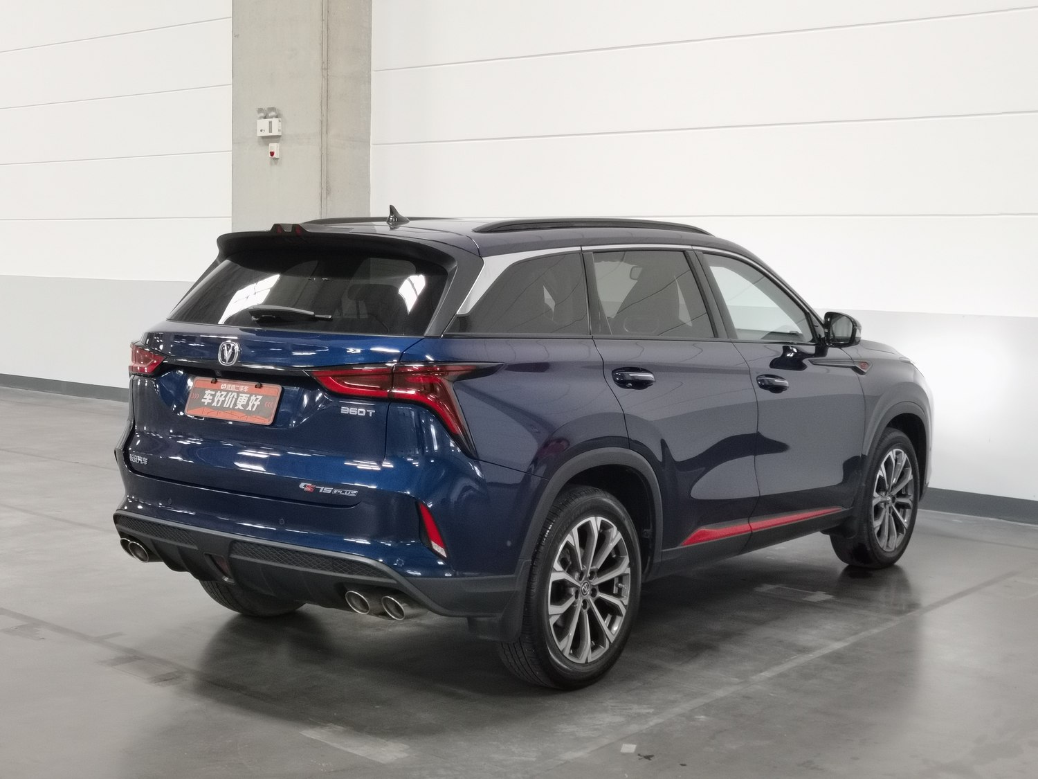 Used Changan CS75 PLUS 2020 2.0 AT
