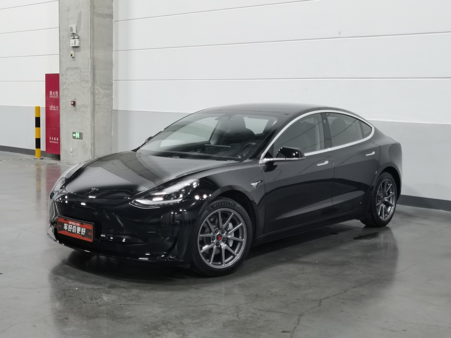 Used Tesla Model 3 2020