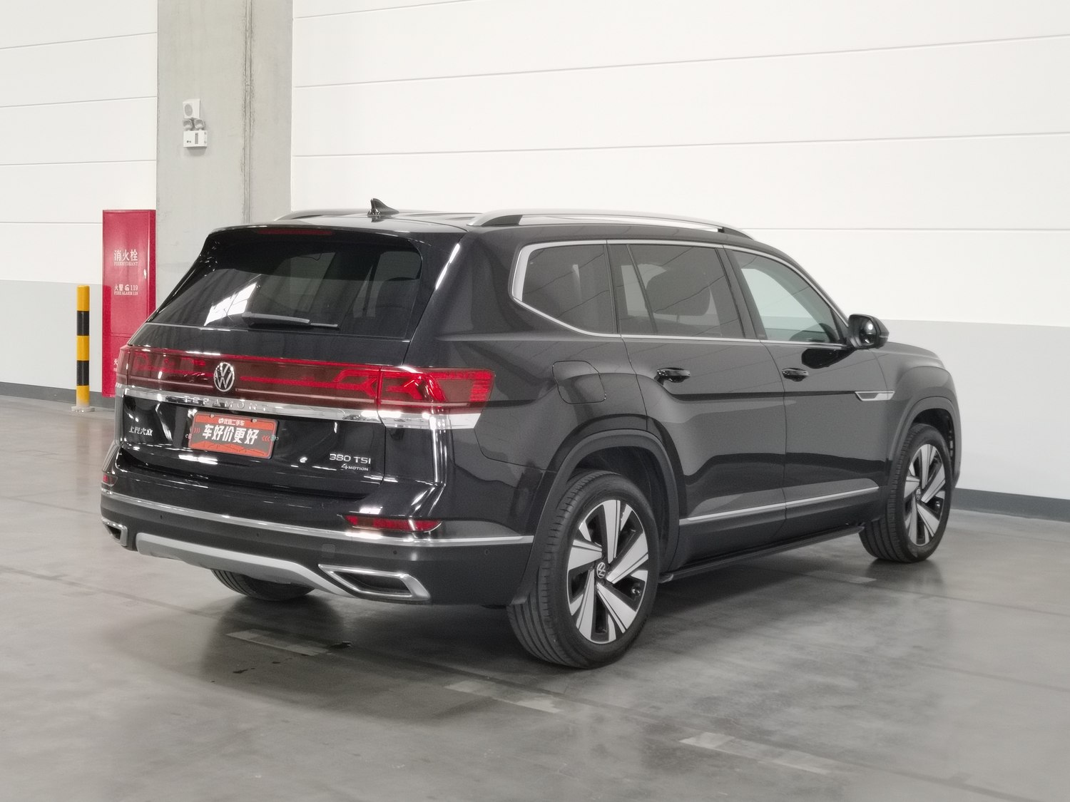 Used Volkswagen Teramont 2024 2.0 AT