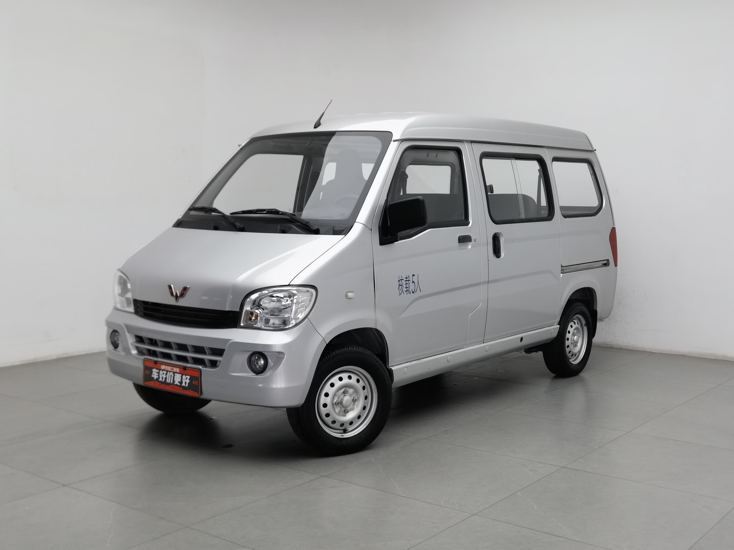 Used Wuling Sunshine 2020 1.2 MT