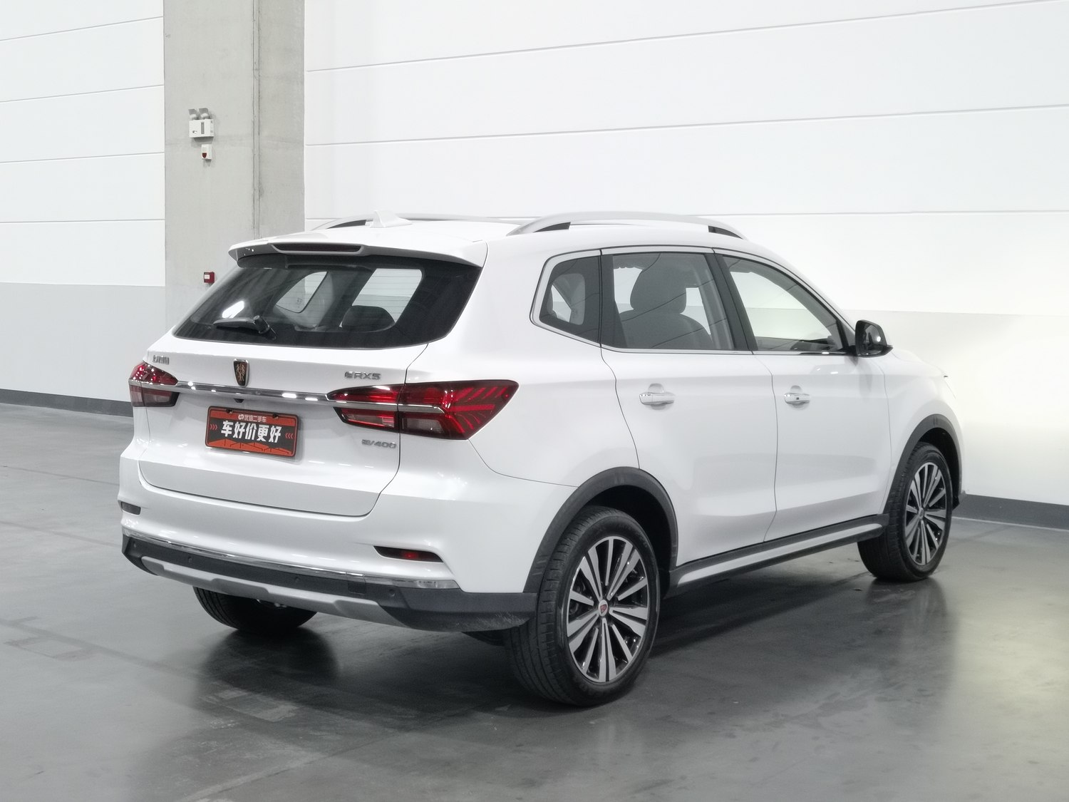 Used Roewe RX5 EV 2017