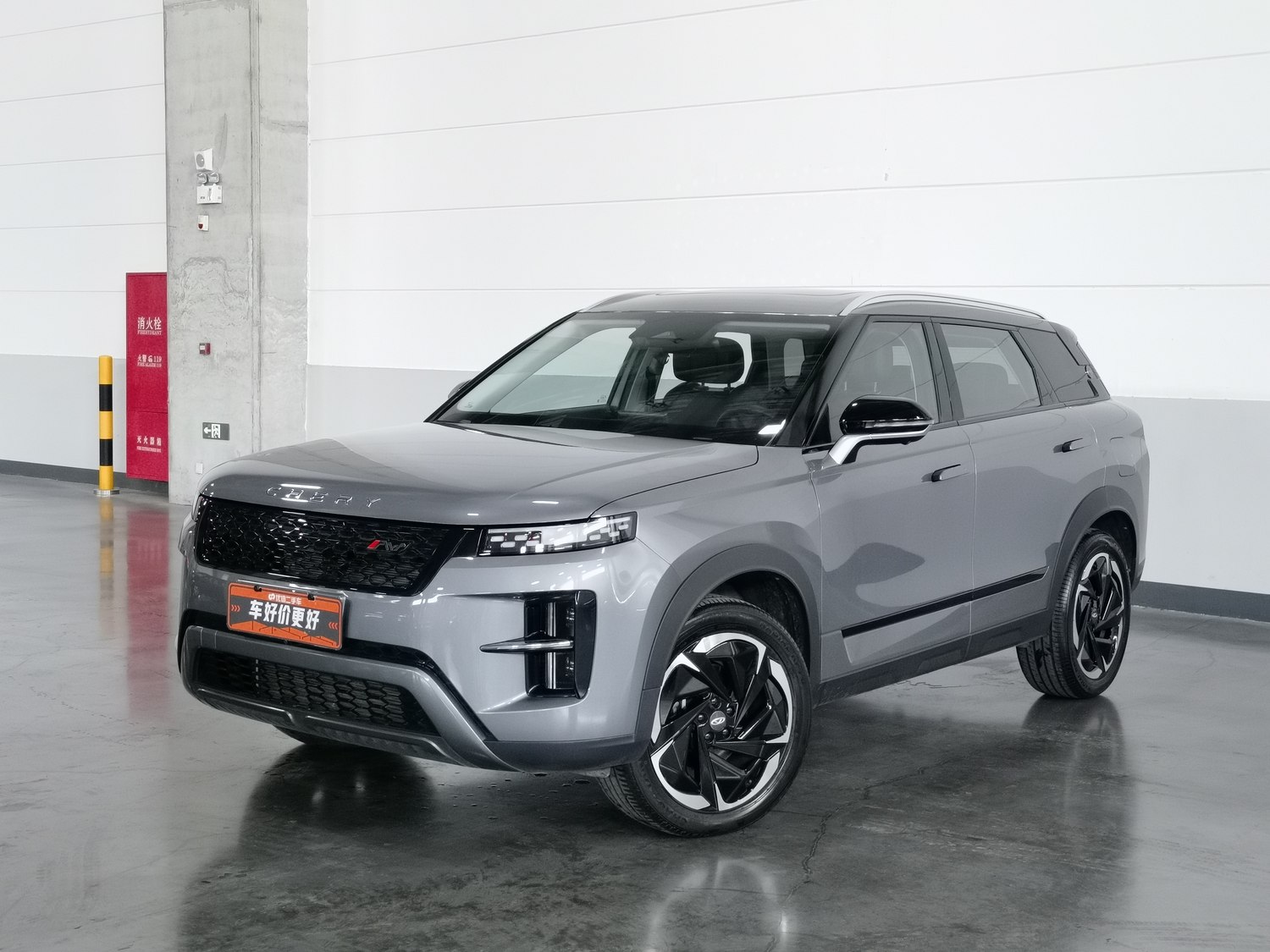Used Chery Tiggo 7 C-DM 2025 1.5 AT